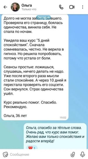 1 отзыв