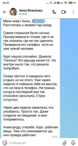 2 отзыв